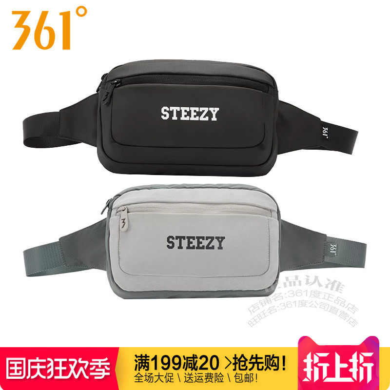 361男女同款运动腰包单肩胸包
