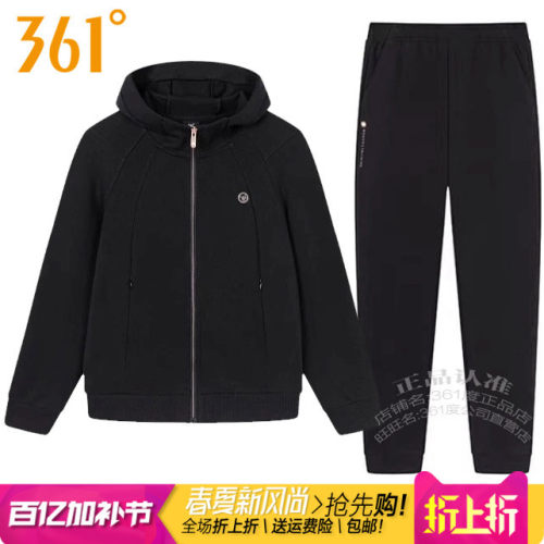 361度女装连帽开衫针织运动套装