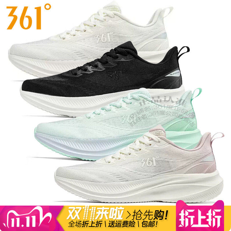 361度女鞋跑步鞋2026夏季新款361单网面透气轻便回Q弹运动鞋2214