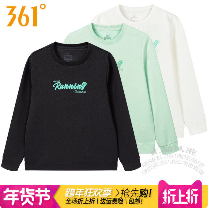 361度女装休闲套头衫卫衣2025秋季新款361圆领棉质透气弹力2002A