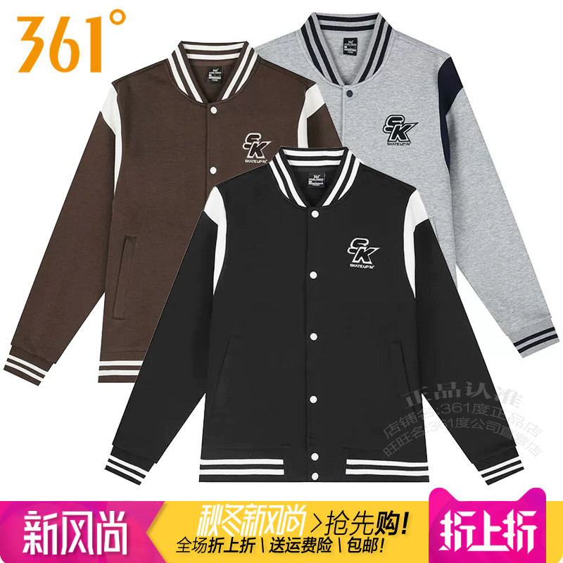 361男子棉质针织开襟卫衣棒球领
