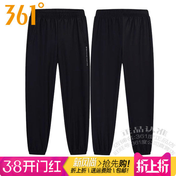 361度女装运动长裤2024秋季新款361收口速干拉链透气弹力训练4712