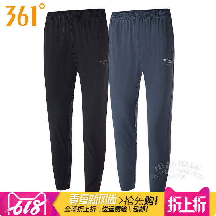 361度男装运动长裤2025夏季新款361直筒速干透气拉链小脚敞口2719