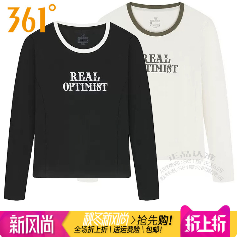 361休闲女圆领棉质休闲套头卫衣