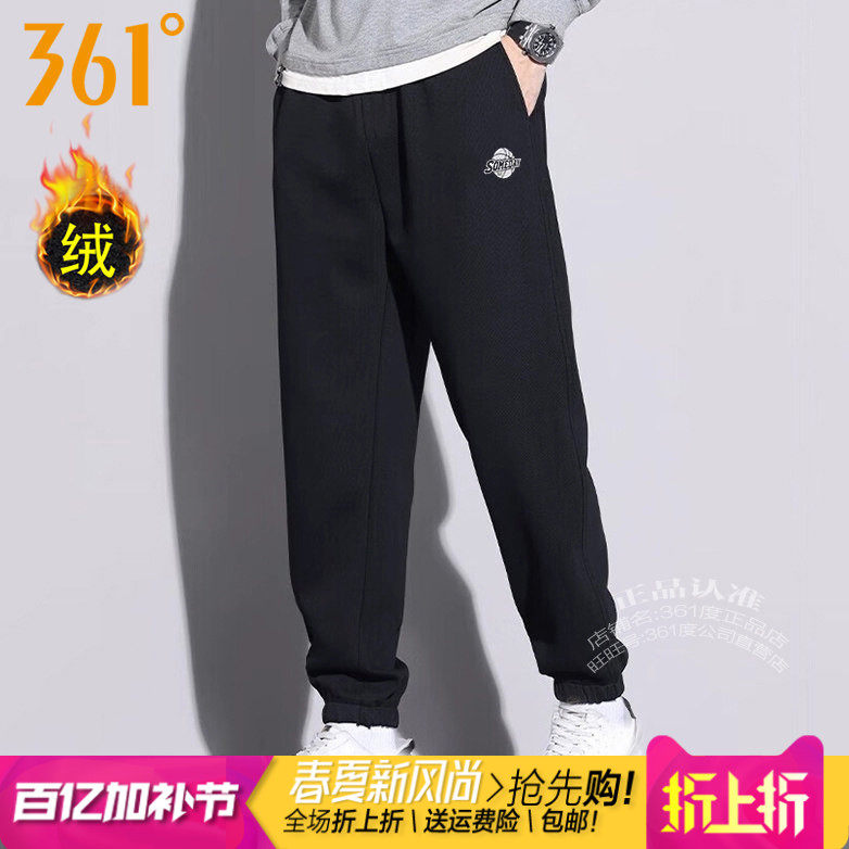 361度男装针织九分裤加绒保暖2024冬季新款361收口加厚篮球裤1703