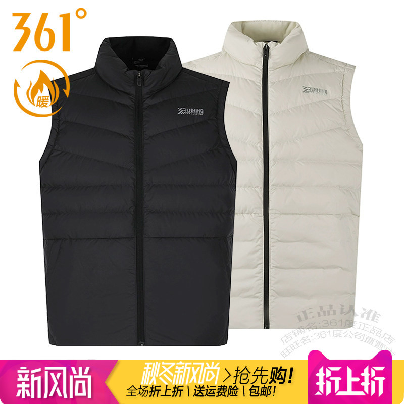 361度男装运动羽绒马甲保暖背心