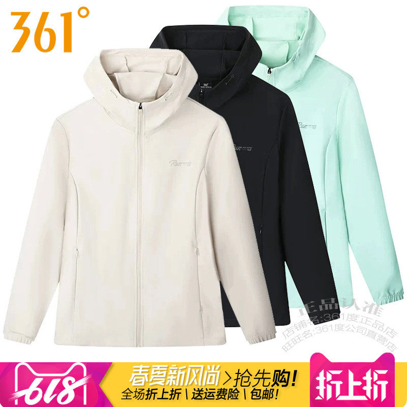 361度女装针织单风衣2025秋季新款361速干透气连帽拉链外套2051A