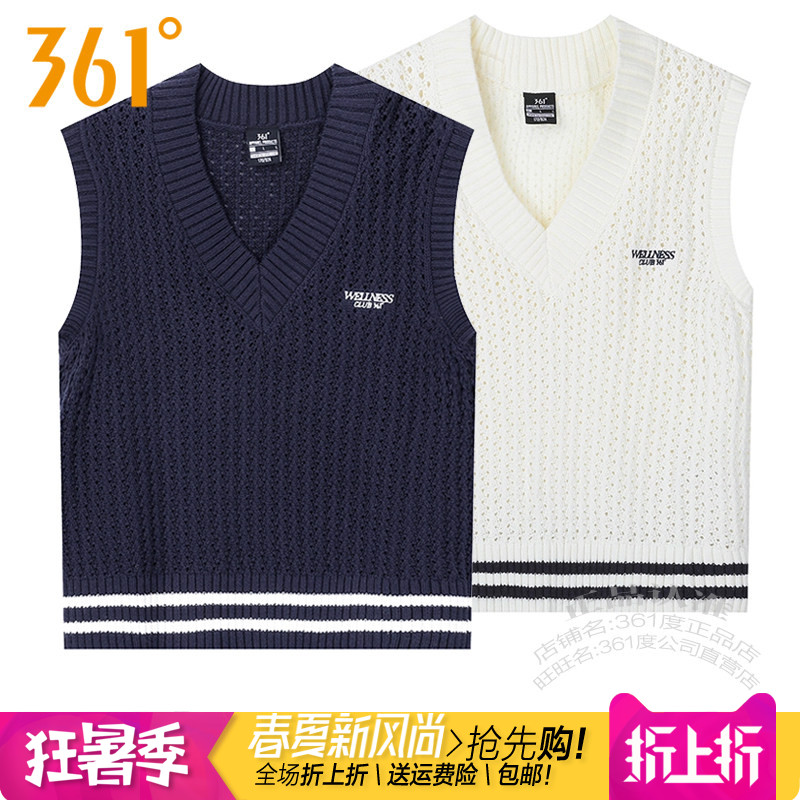 361女子棉毛衫套头背心保暖打底