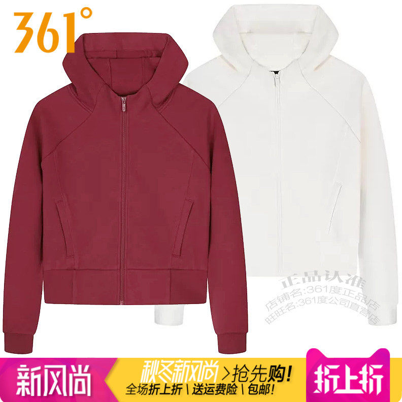 361女子连帽开襟卫衣棉质透气