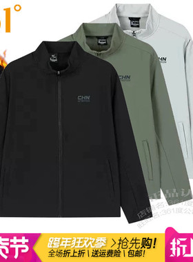 361度男装针织绒里风衣2025冬季新款361立领保暖运动服外套4002A