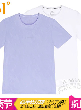 361度女装运动短袖T恤2025夏季新款361速干透气排汗弹力网孔2181C