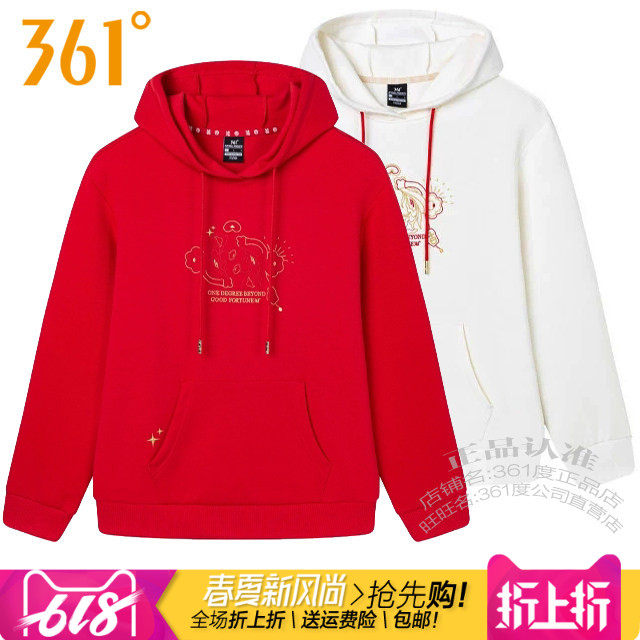 361度女装运动卫衣2025春季新款361连帽套头休闲宽松上衣跑步9809