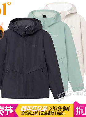 361度女装运动加绒里风衣2025春季新款361加厚保暖连帽外套4606N