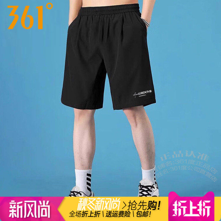 361男子跑步速干运动五分裤系带