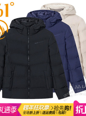 361度男装运动棉服2024冬季新款361加厚保暖连帽棉衣防风外套4207