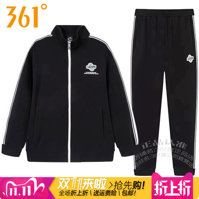 361度男装运动套装针织开衫卫衣
