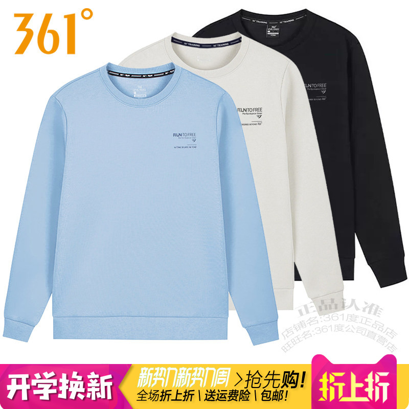 361男子棉质舒适透气套头卫衣