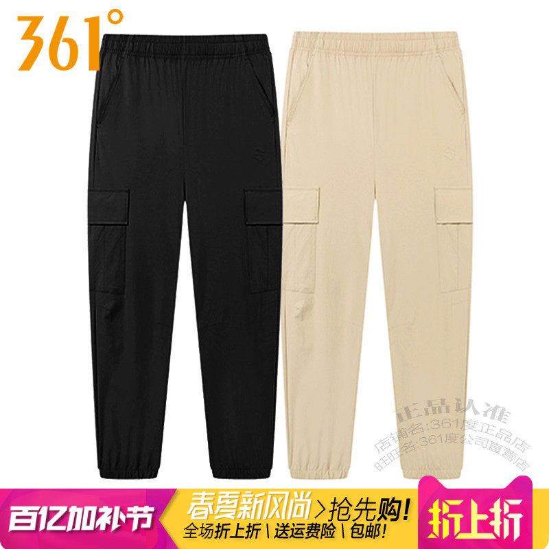 361度男装休闲九分裤2025夏季新款361工装裤子轻薄款透气收口9712