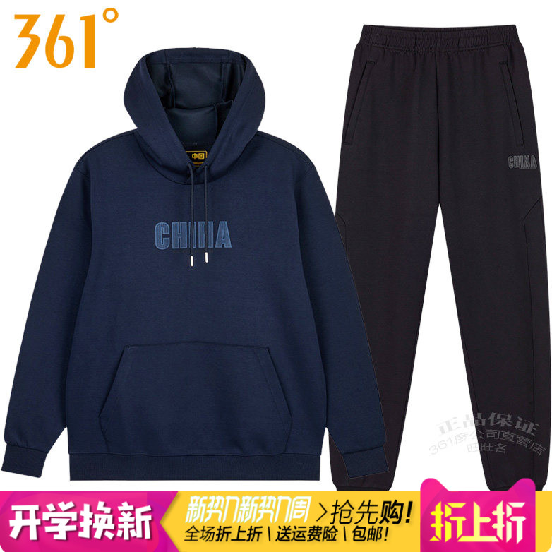 361男国潮训练连帽套头运动套装图片