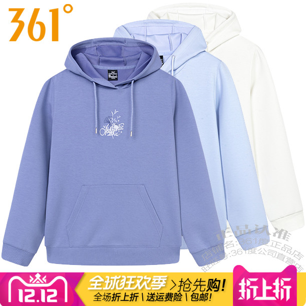 361跑步女连帽套头棉质运动卫衣