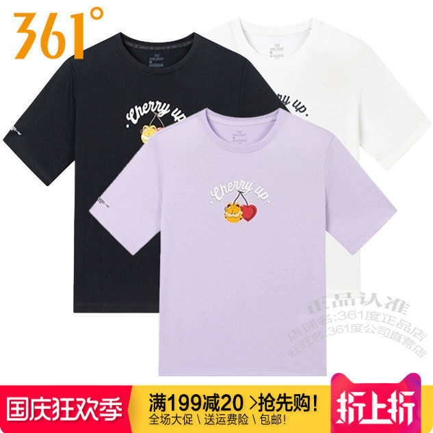 加菲猫联名361女纯棉运动T恤透气