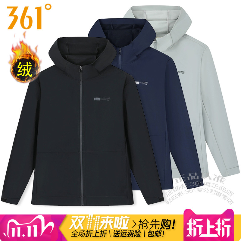 361度男子加厚保暖绒里风衣外套