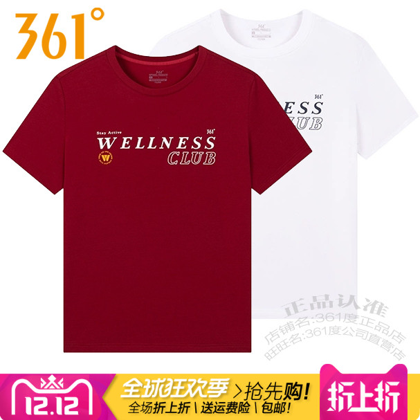 棉质透气短袖运动T恤361°男跑步