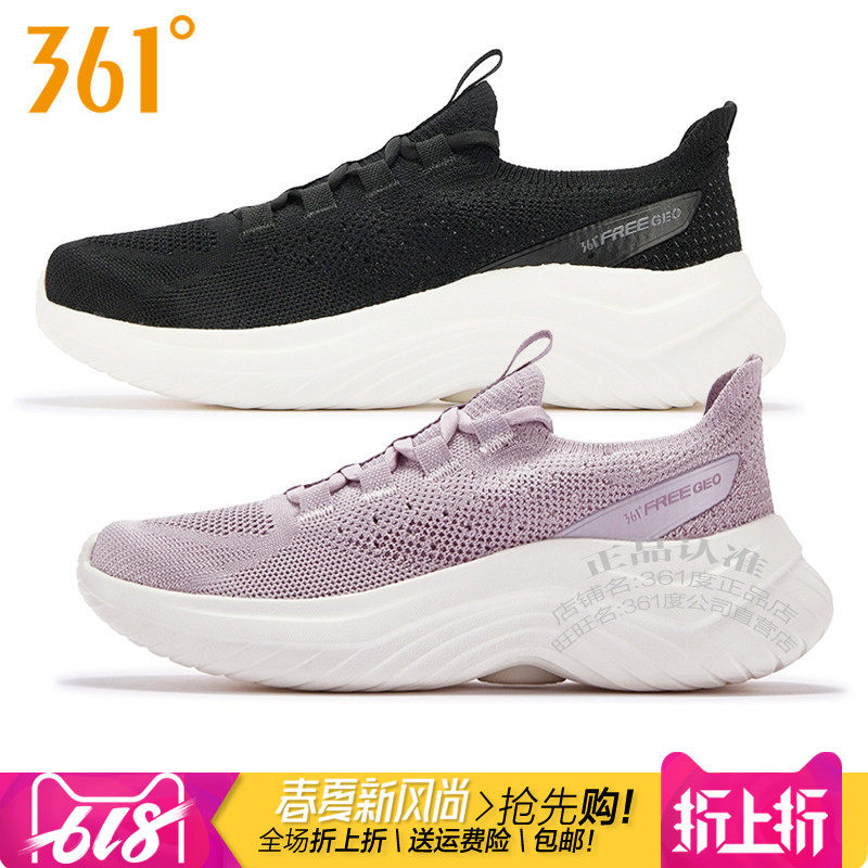 361度女鞋跑步鞋2025夏季新款361针织网面透气轻便软底运动鞋2234