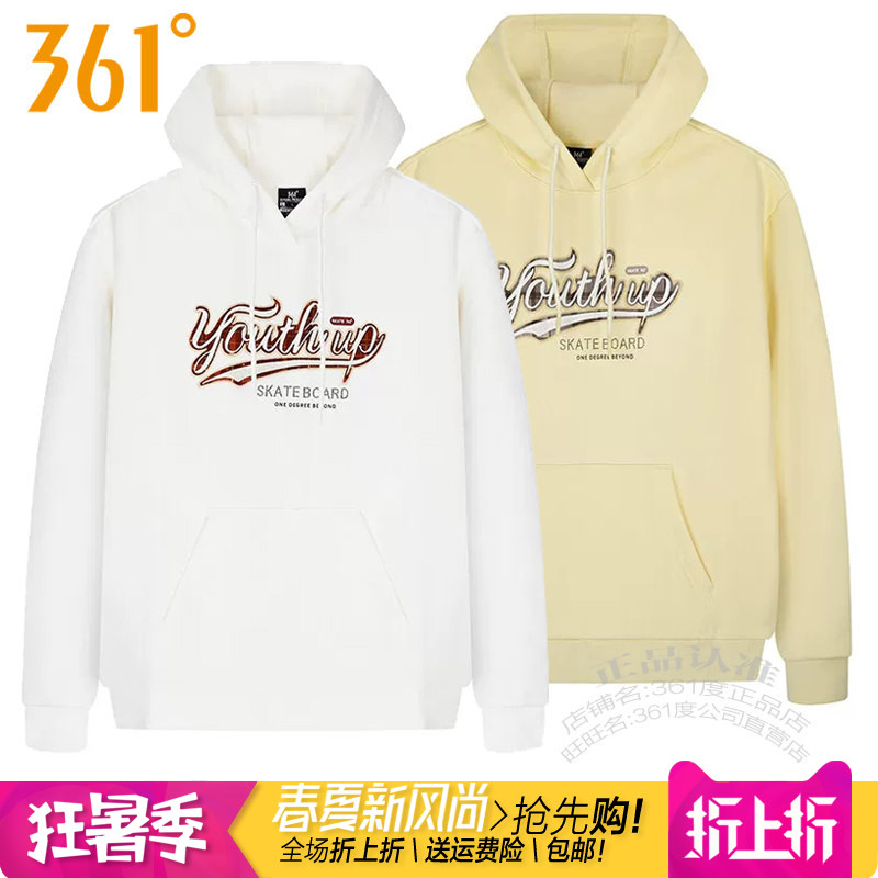 361女子连帽套头卫衣棉质舒适