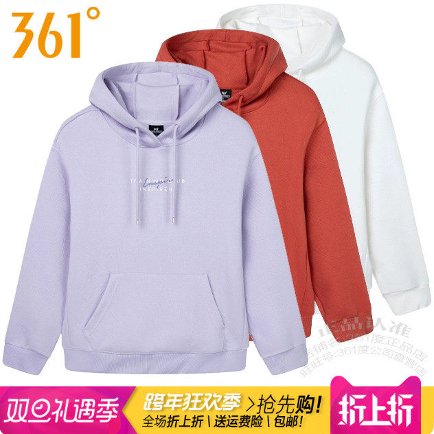 加厚保暖女连帽卫衣361跑步套头