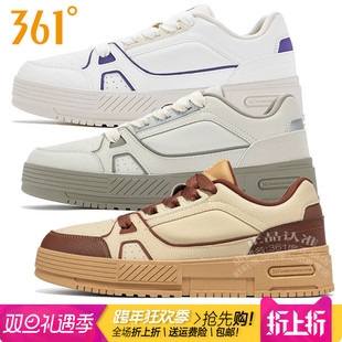 新款 2025秋季 361皮面防雨防水防滑耐磨轻便6615 休闲板鞋 361度男鞋