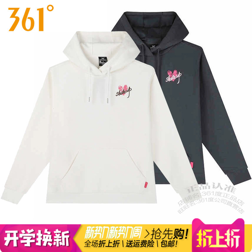 361度女子休闲连帽套头卫衣外套