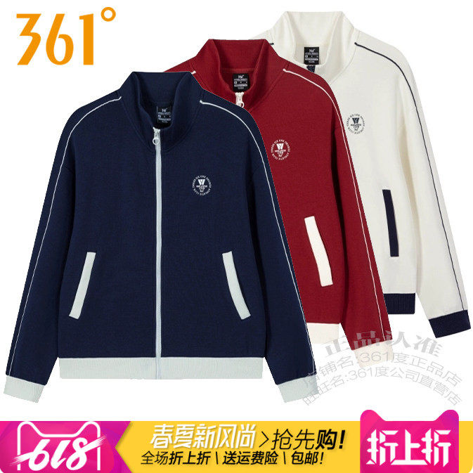 361度女装运动服卫衣2025秋季新款361立领开襟拉链开衫外套4009A