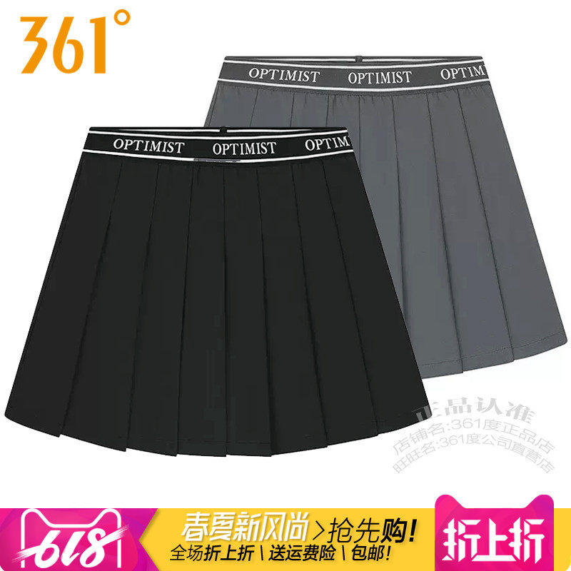361女子半身百褶裙速干运动短裙