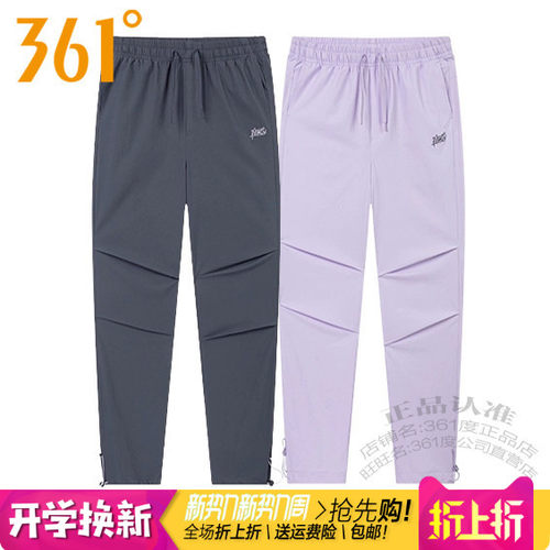 361女裤速干工装裤透气休闲长裤