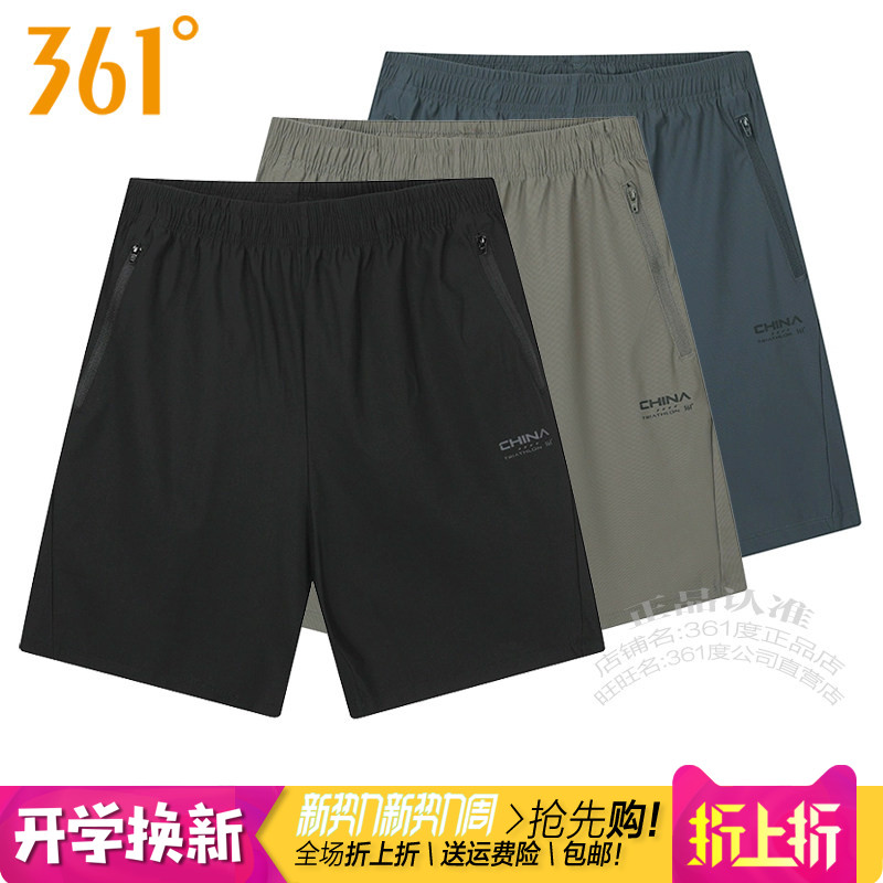 361男跑步短裤速干透气宽松拉链