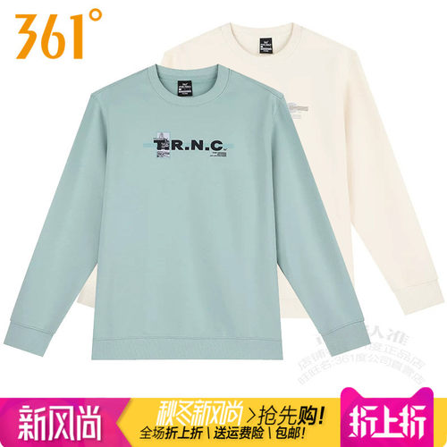 361男子圆领套头运动卫衣棉质