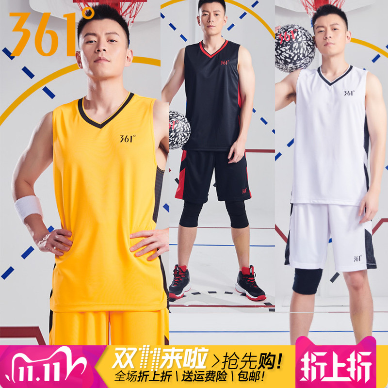 361度男装运动套装速干2024夏季新款361透气篮球服两件套排汗1903