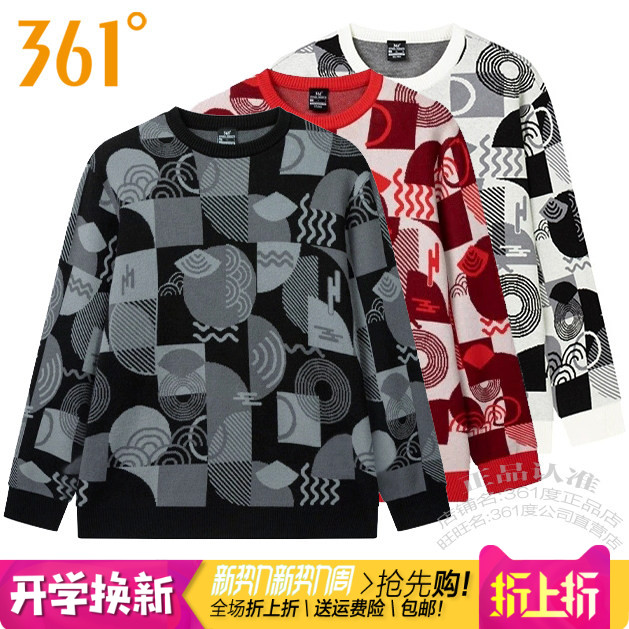 361度男装运动针织毛衫套头上衣
