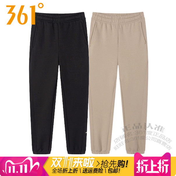 361度男子针织长裤跑步束脚棉质
