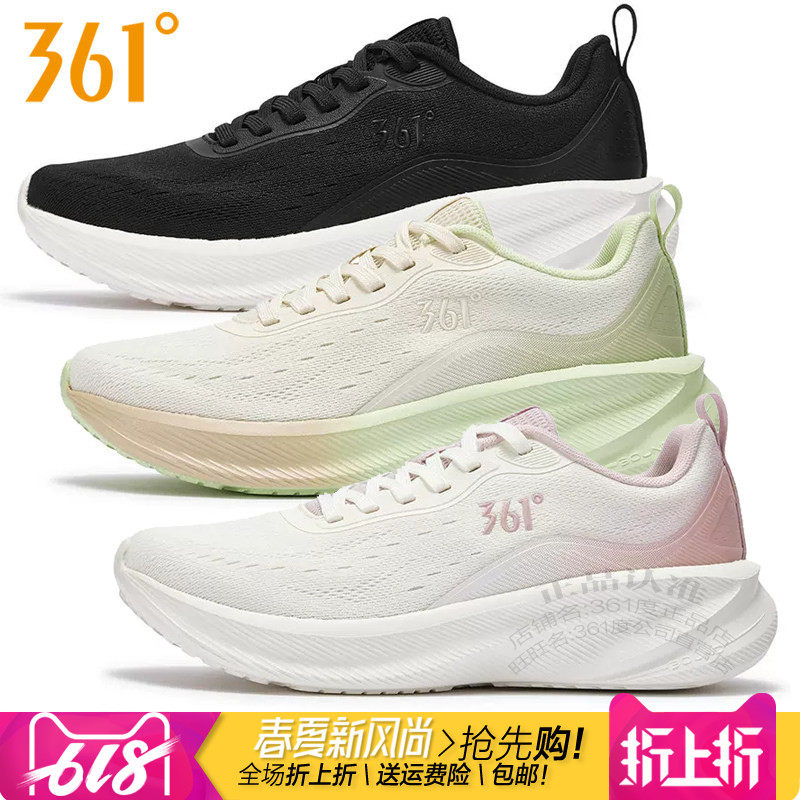 361度女鞋跑步鞋2026春季新款361网面透气轻便Q弹运动鞋软弹2204
