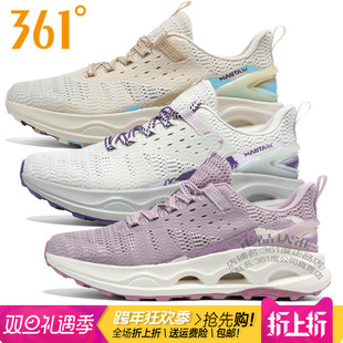 361网面镂空透气软弹越野鞋 361度女鞋 新款 2025夏季 3305 户外溯溪鞋