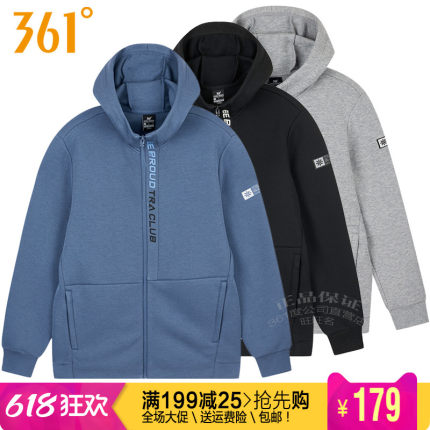 361度男装运动服卫衣2024春季新款361连帽开襟外套训练上衣4006A