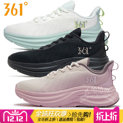 轻便跑步鞋361女软底Q弹网布透气