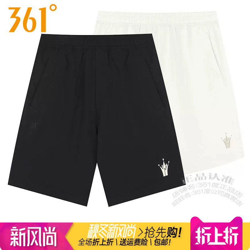 361男跑步五分裤弹性速干短裤