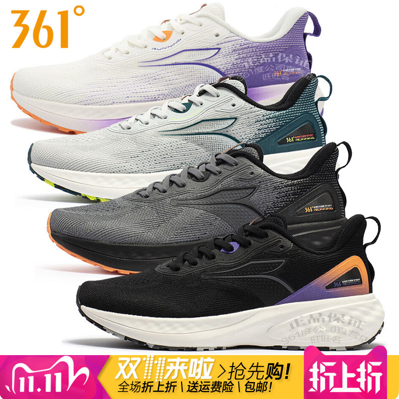 361°男跑步鞋E韧3.0弹力缓震