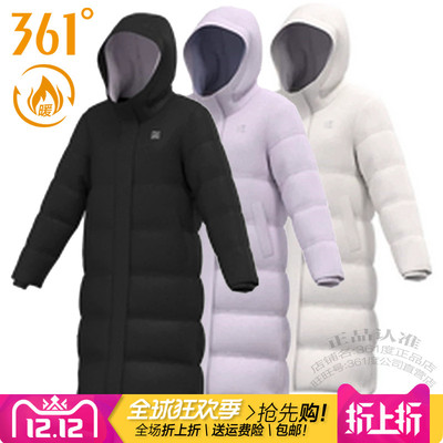 361户外保暖连帽长款女子羽绒服