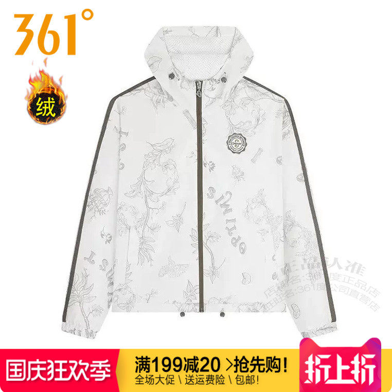 361女子连帽薄绒里风衣外套印花