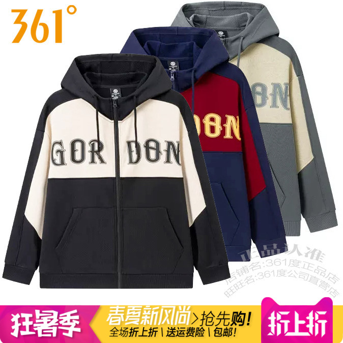 361男子外套运动连帽开衫卫衣
