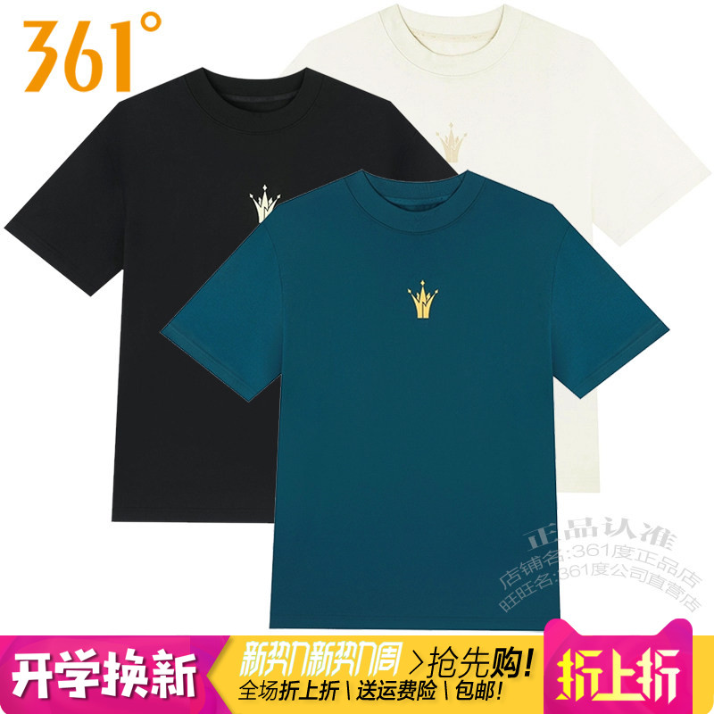 361纯棉短袖男子运动T恤宽松圆领